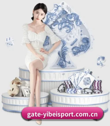 易倍体育 APP