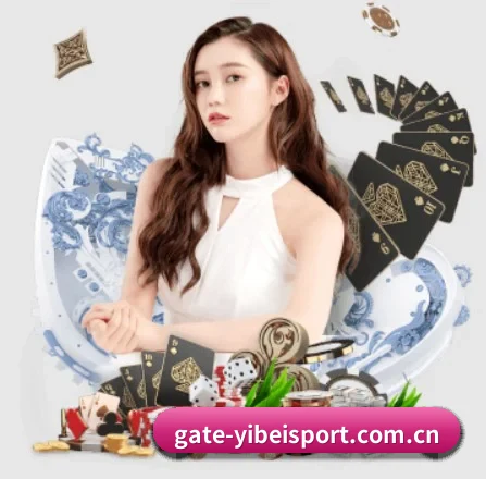 易倍体育 APP 界面