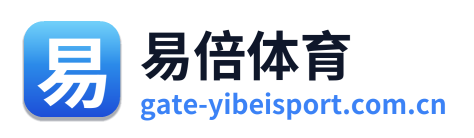 易倍体育